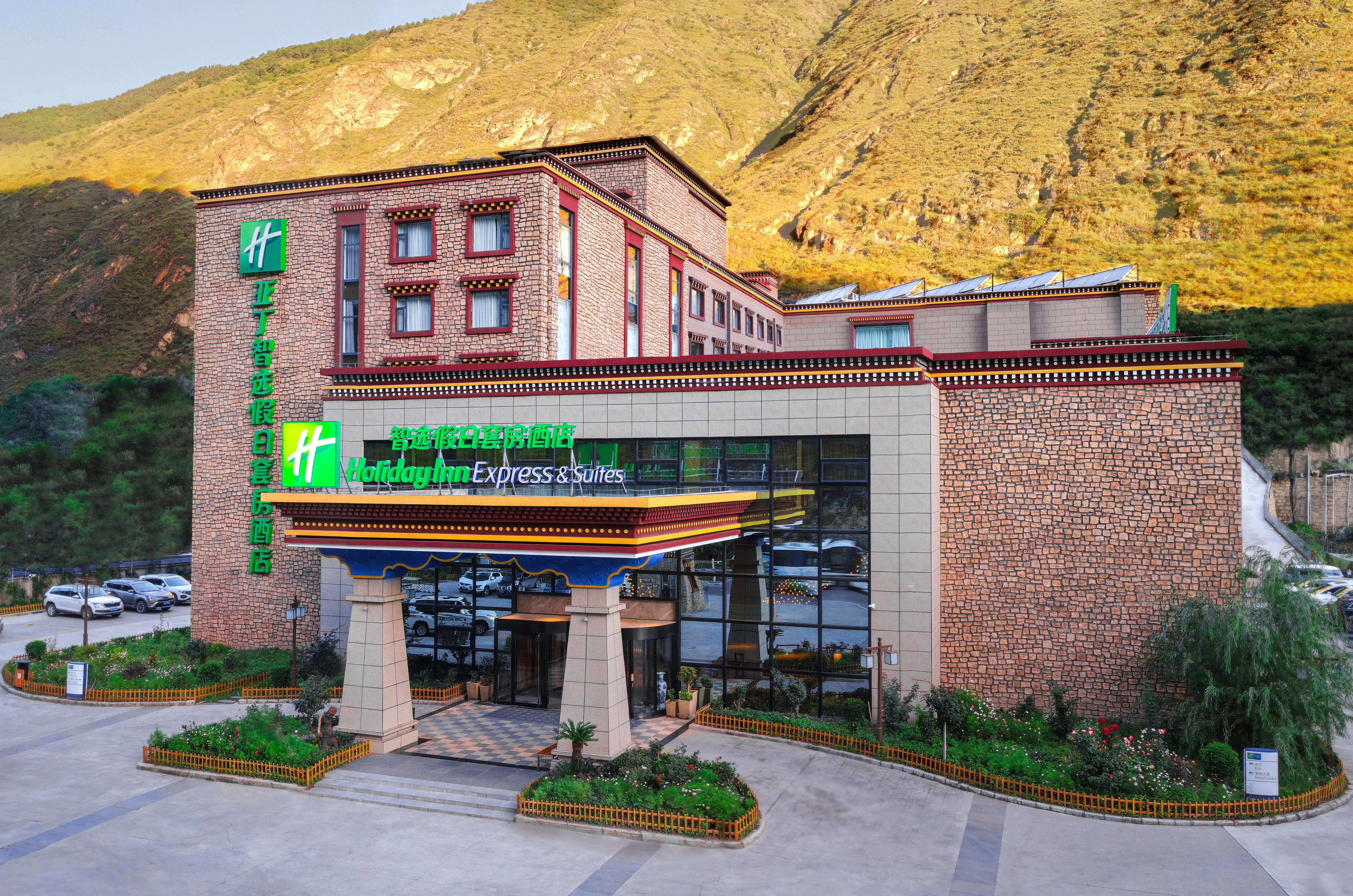Holiday Inn Express Daocheng Yading, An Ihg Hotel Exteriör bild